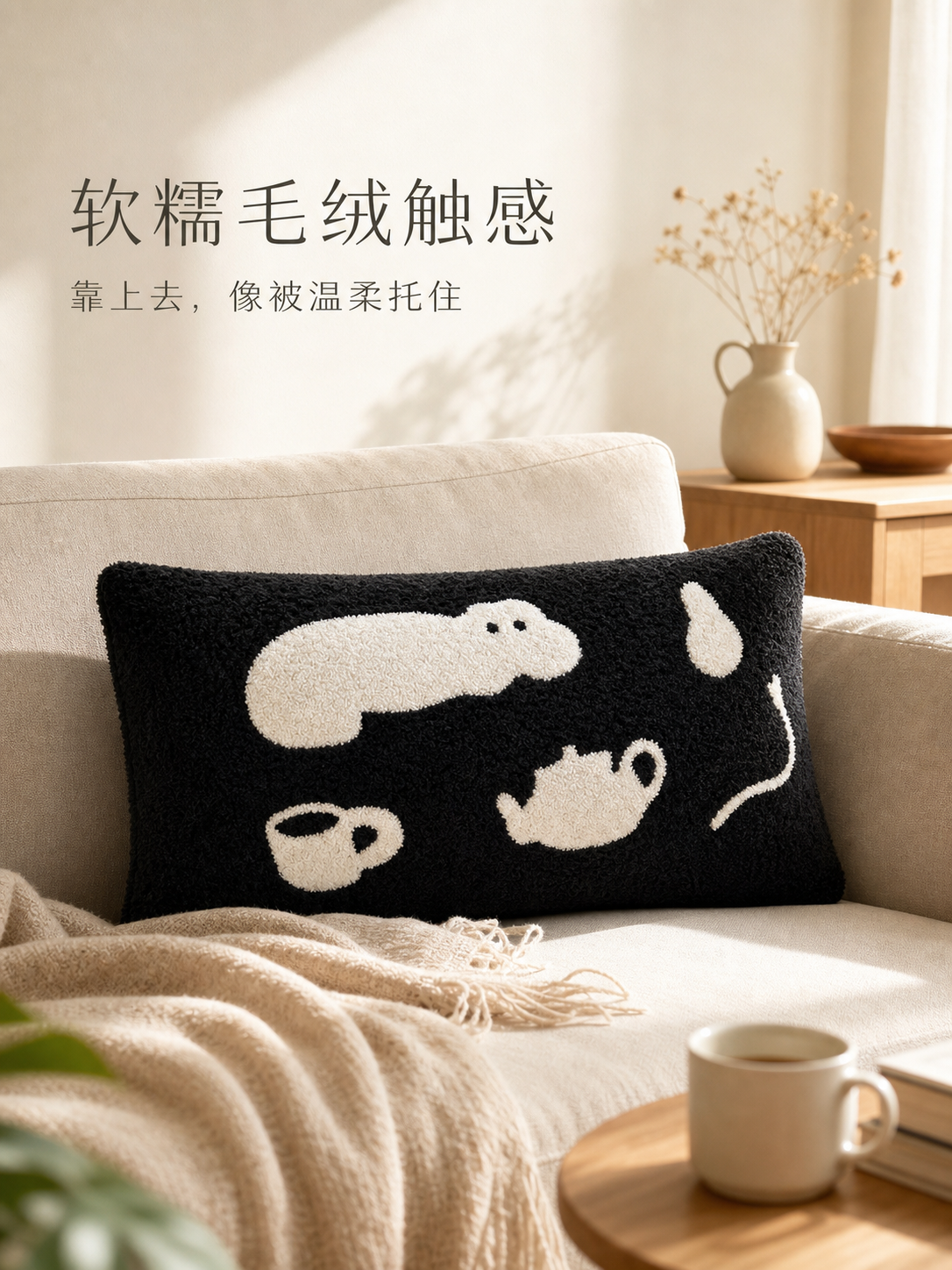 案例三电商成品海报 01