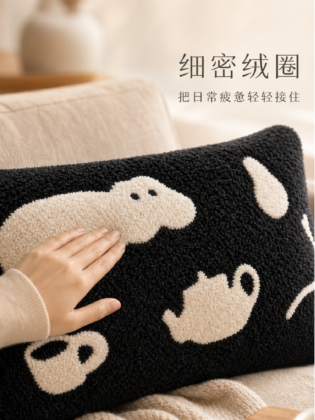 案例三电商成品海报 02