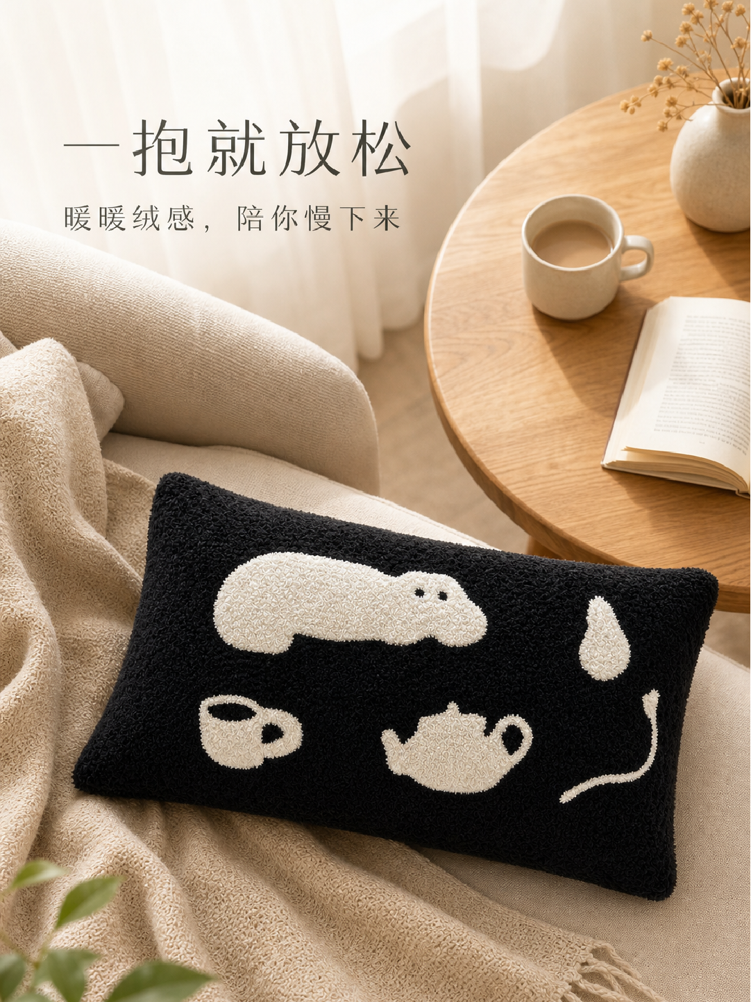 案例三电商成品海报 03